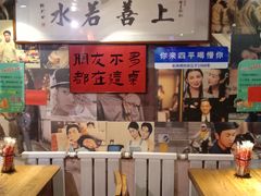 -名扬烤肉(起源店)