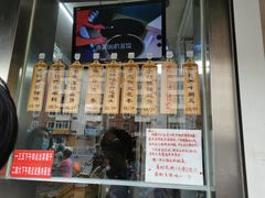 门面-小闺女儿肉龙(西湖道店)