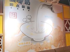 -赵记传承(广州越秀五羊新城店)