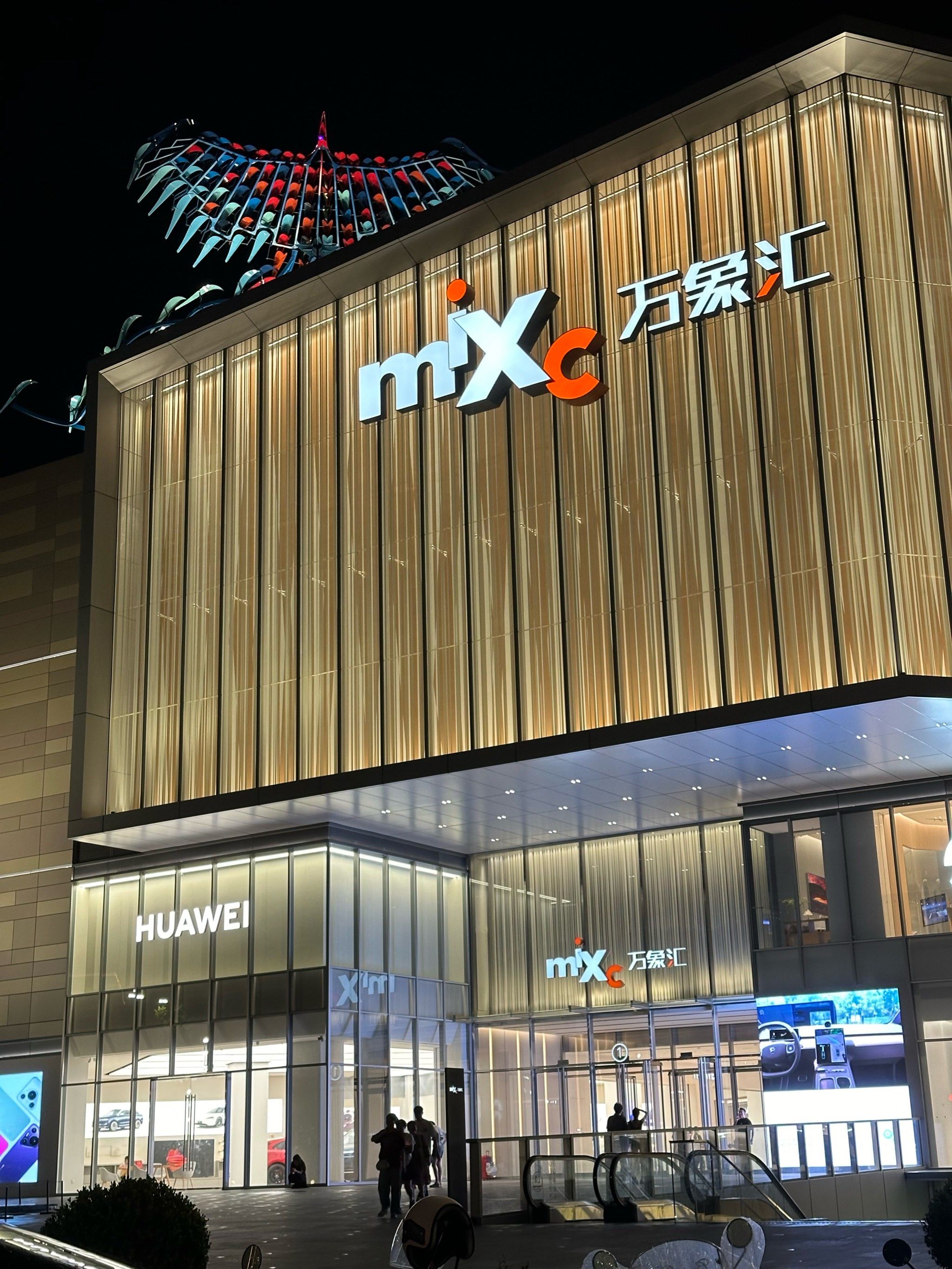 真的很棒,🤩海宁没有这样规模的大型商业中心,又是羡慕桐乡人的一天