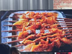 -老黑板筋(顺义总店)