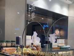 -泸溪河桃酥(秦淮夫子庙一店)