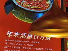 -蜀香三绝·牛蛙·烤鱼·天府炒鸡(安丘泰华店)