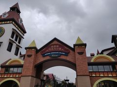 -歌斐颂巧克力小镇