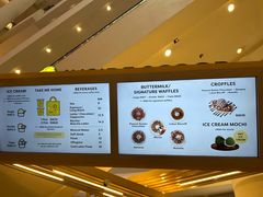 -Inside Scoop Suria KLCC