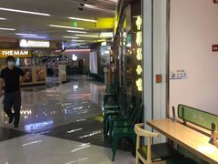 -中海环宇荟