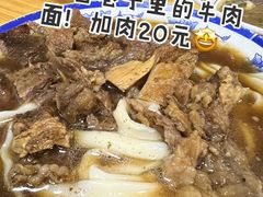 -清真-戏楼王记牛肉面