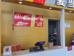 -麦当劳(鄂尔多斯机场店)