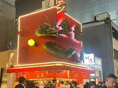 -道顿堀