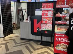 -肯德基(沪东店)