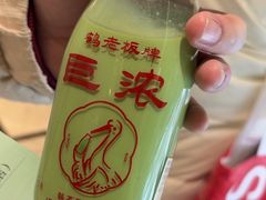-鹤茶野所(上海首店)