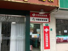 -憩泰SPA泰疗足道按摩(嘉定金沙路店)