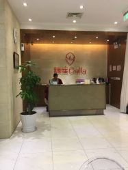 -银座Calla日式美容沙龙