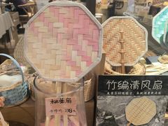 -手工艺活态馆