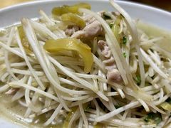 -水根饭店