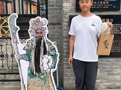 -天津戏剧博物馆