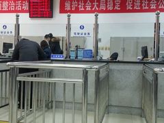 -北京市公安局交通管理局朝阳交通管理支队