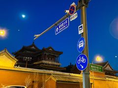 -北京国子监胡同