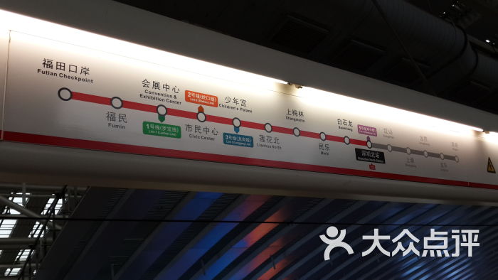 地铁4号线深圳北站路线图图片 - 第3张