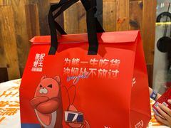 -熊记虾王·小龙虾(东晓南店)