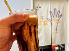 摩卡-五进制 Coffee Shop