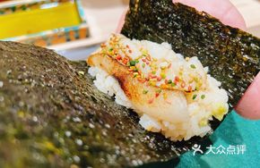 Flounder Rim Hand Roll