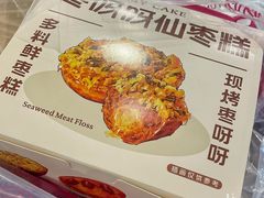 -枣呀呀仙枣糕(深圳前海壹方城店)