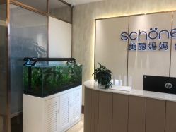 -诗媛嘉美健康管理中心(金桥店)