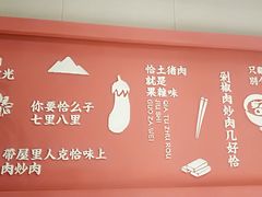 -味上湘菜馆(岳麓山店)