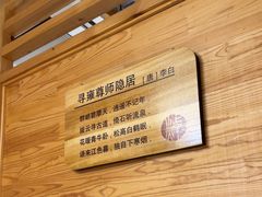 -焯牛潮汕牛肉火锅(云峰街创始店)