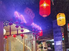 -津沽小院(天津之眼店)