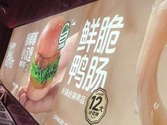 -龍歌自助小火锅(雨花台江南虹悦城店)