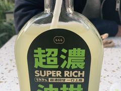-混果汁(前海嘉里中心店)