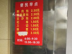 -沧浪亭(南园新村打浦路457弄店)