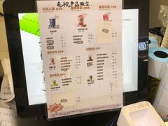 -沪上阿姨·精选茶饮(天河城店)