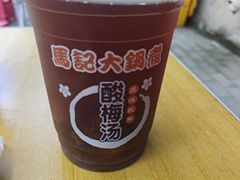 -马记大锅煮(总店)