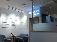 -焙丽拾光(麦凯乐直营店)