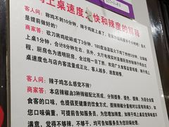 -林中乐辣子鸡(歌乐山总店)