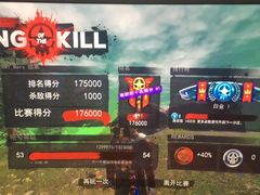 -任我游电竞(朝外店)