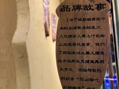 -土著渔匠·养生蝴蝶鱼(香樟路店)
