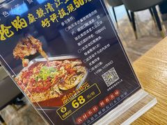 -米香居新鲁味·水饺餐厅
