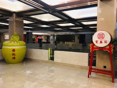 -聚春园自助餐厅(东街口店)