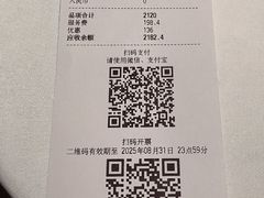 -炳胜公馆(珠江新城店)