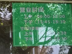 -马记清真肺片(玉林中横巷)