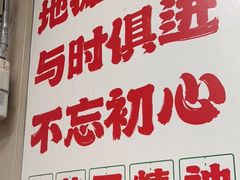 -老蒋面(南坪店)