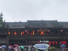 -崇州市街子古镇