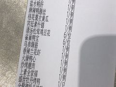 账单-北京全聚德(王府井店)