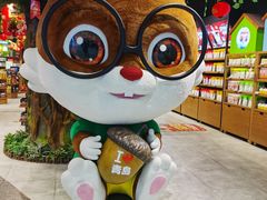 -三只松鼠