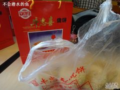 -牛忠喜烧饼