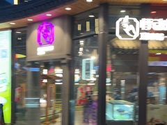 -悸动(吴泾宝龙广场店)